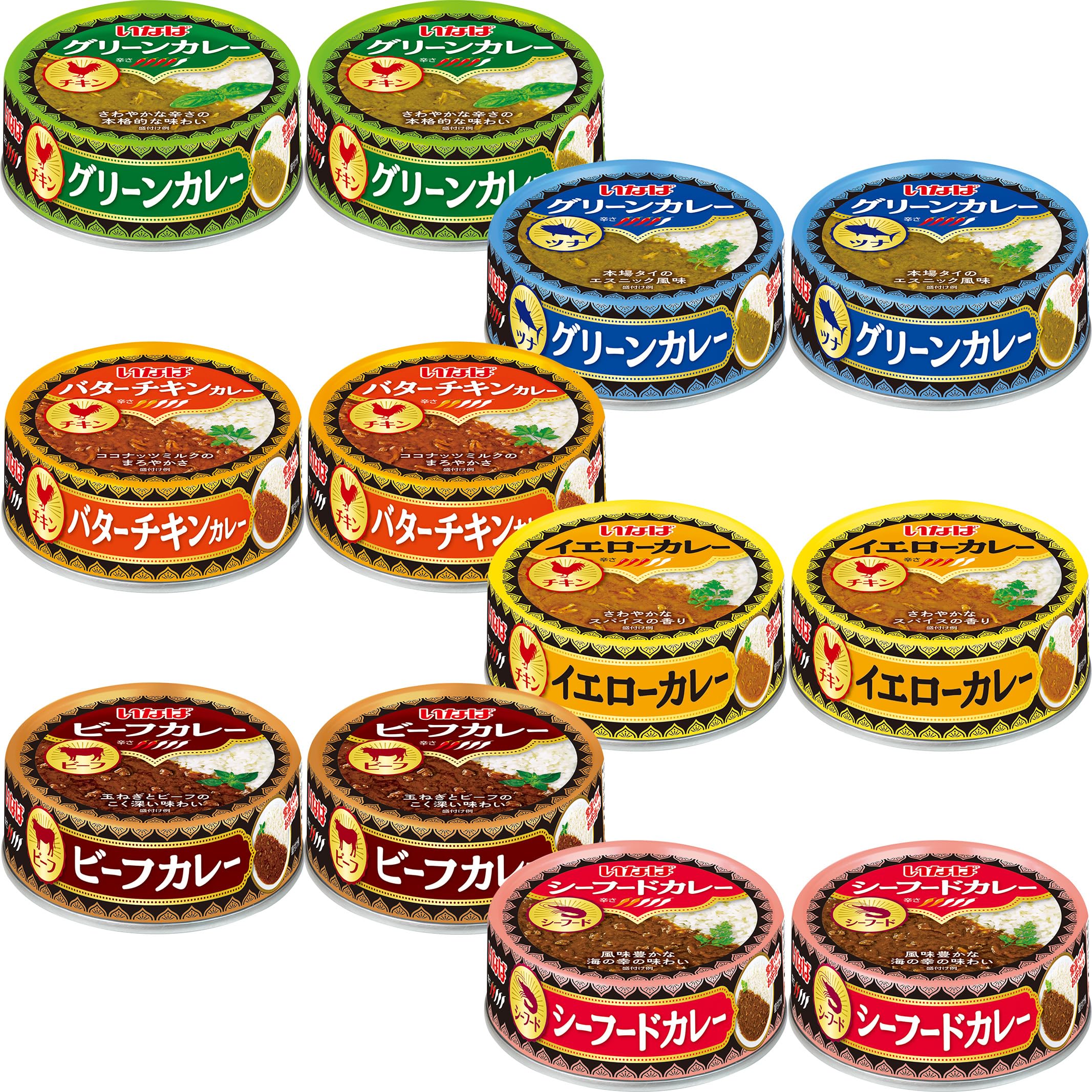 いなば食品 【メーカー公式】 ミニカレー 6種アソート 【セット買い】【缶切り不…