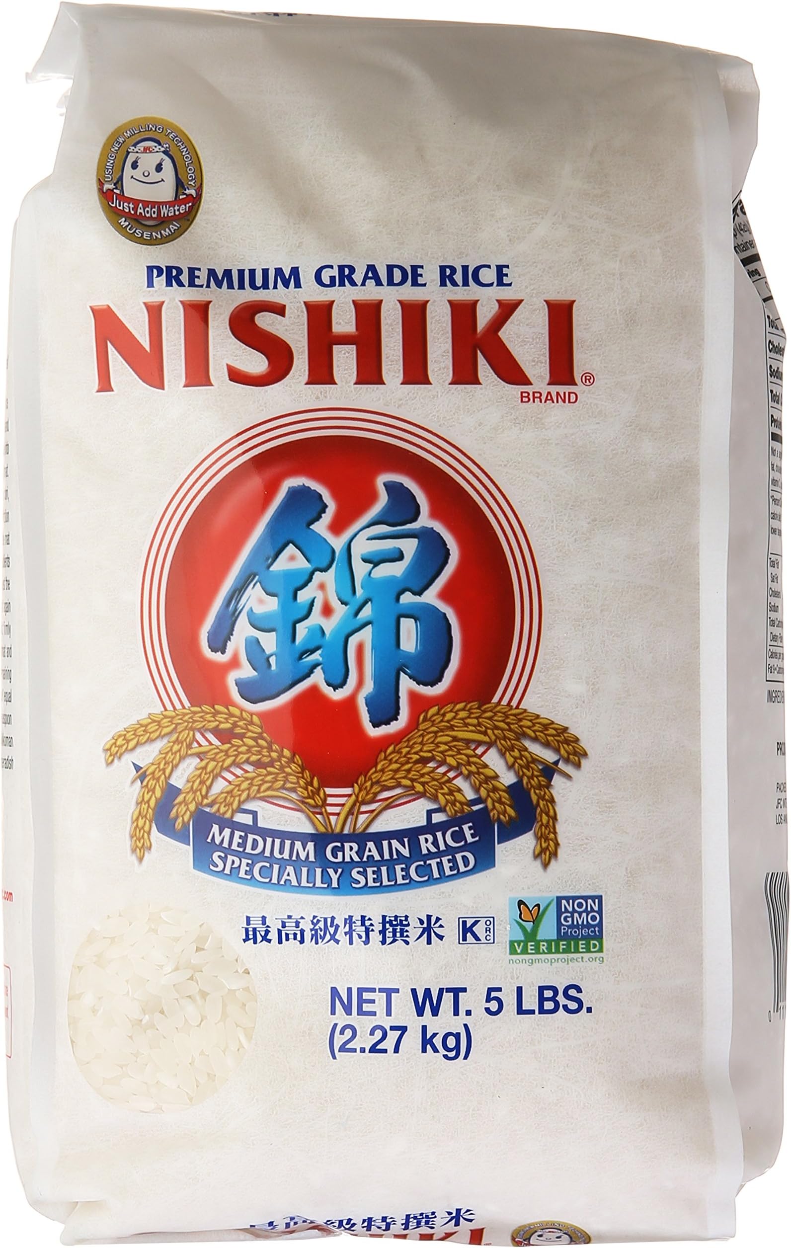 Nishiki Medium Grain Rice, 5 lb