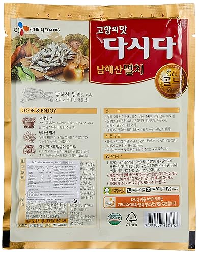 Miniatura 4 de Cj Anchovy Dashida caldo de pescado 1058oz