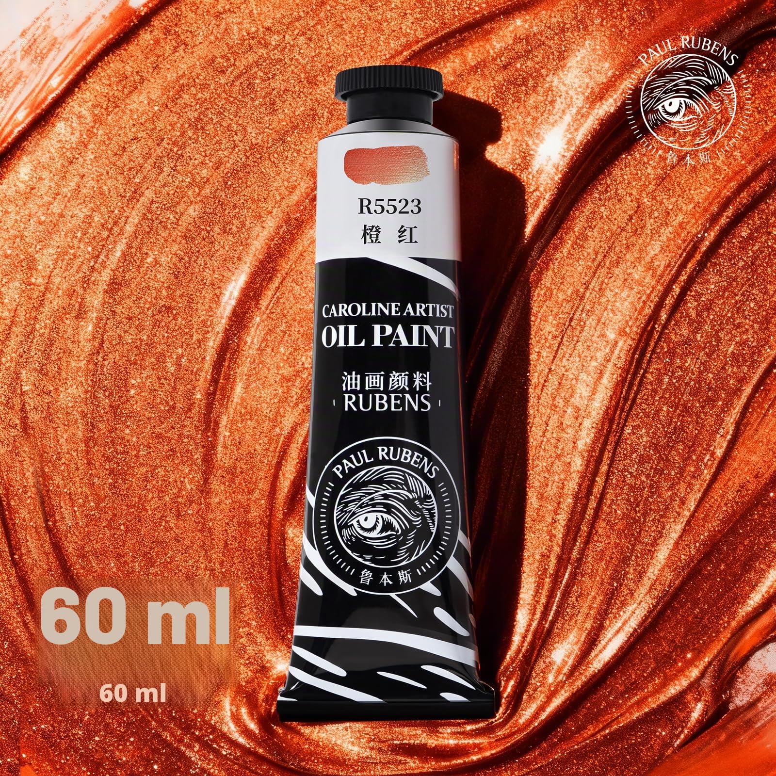 Paul Rubens Ensemble de peinture à l'huile métallique de qualité artiste, 9 couleurs x 60 ml, grands tubes de 60 ml, peinture professionnelle à base d'huile pour toile, bois, haute saturation et