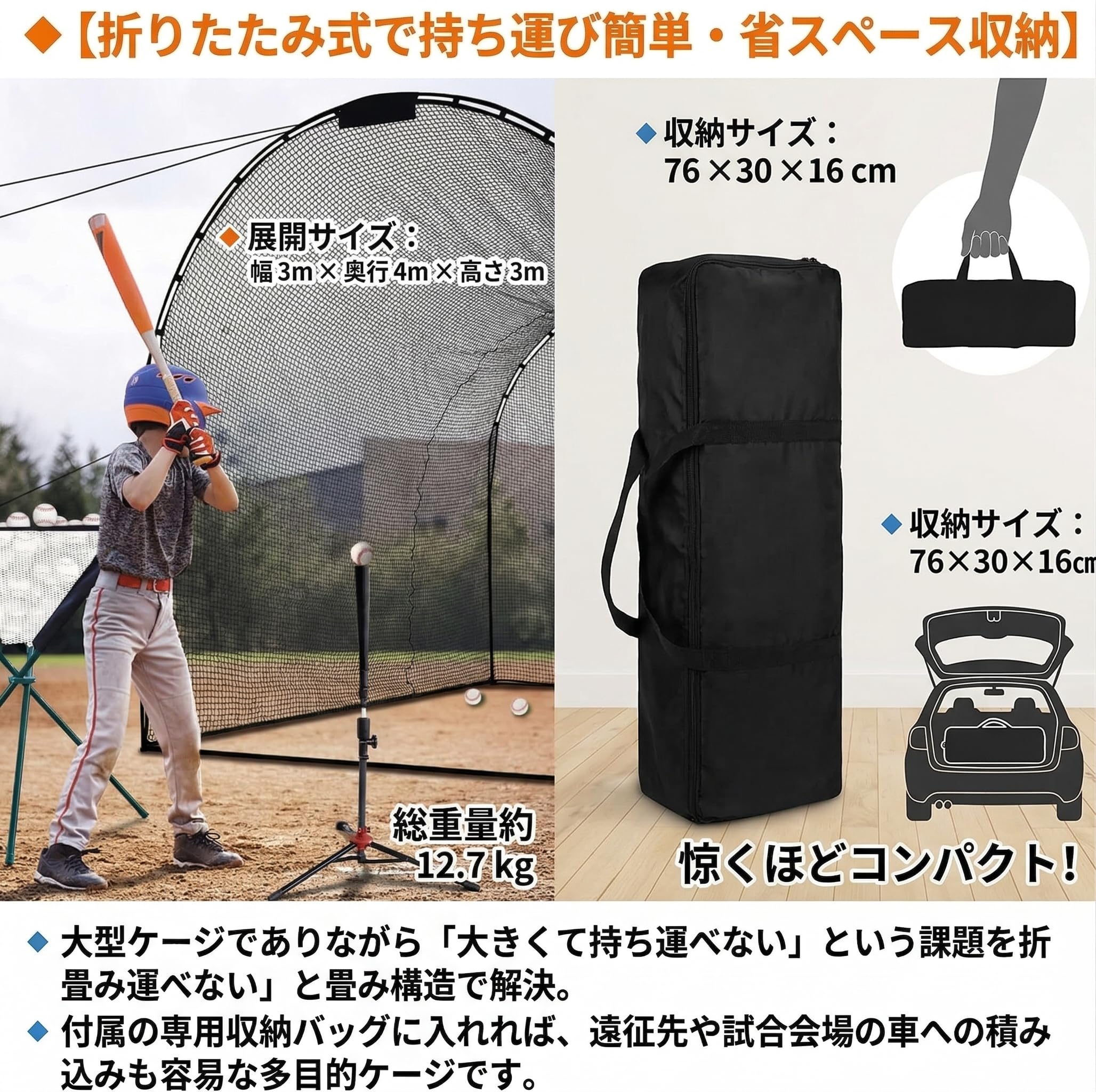 Amazon | Doubleriver バッティングケージ 大型 幅3m x奥行4m x高さ3m 
