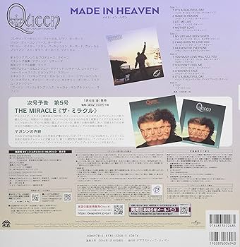 Queen レコード4枚 クイーン QUEEN ‎/ 華麗なるレース A DAY AT THE RACES (LP