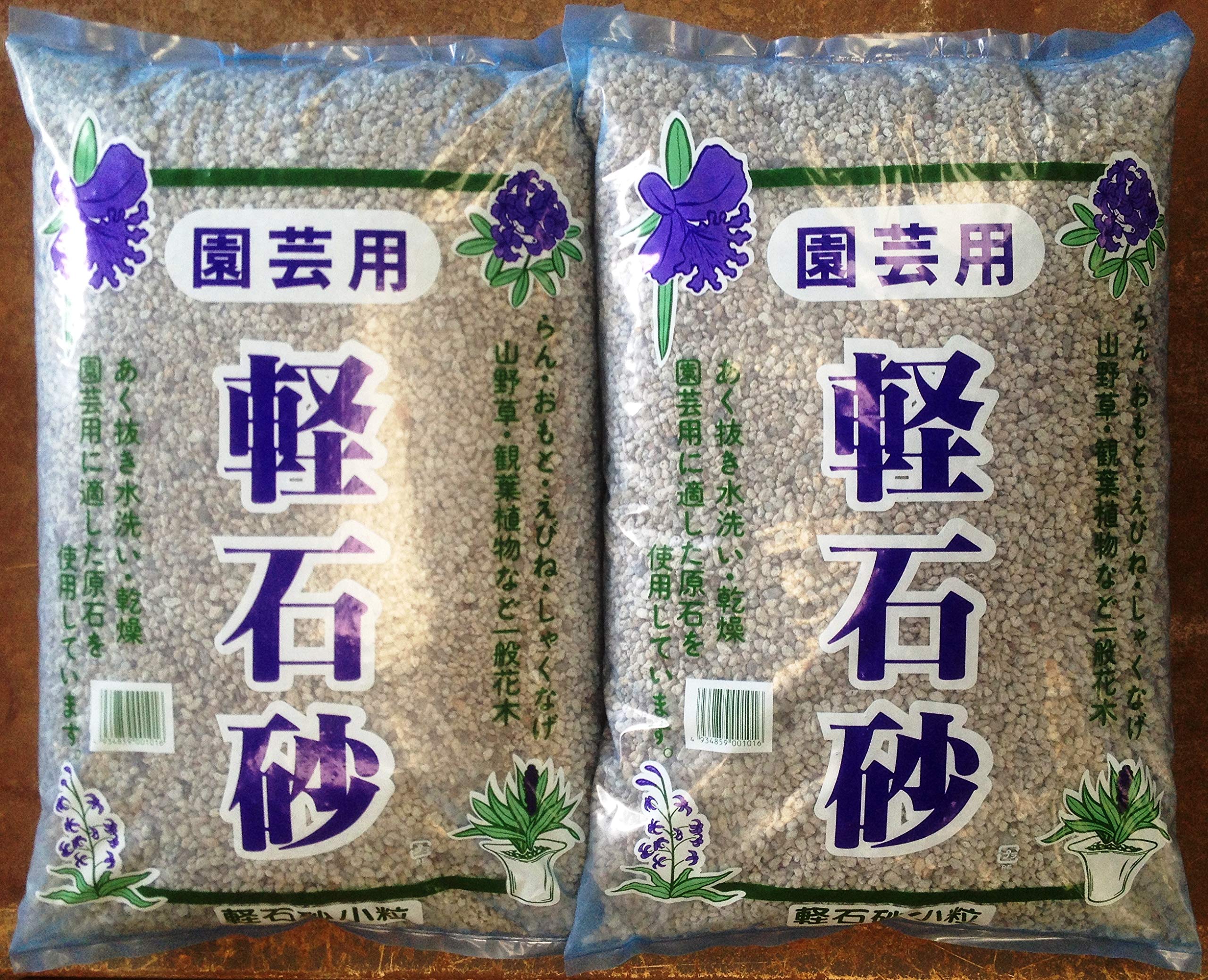 Pumice for Bonsai Cactus 2 Bags Japanese 3 to 5mm