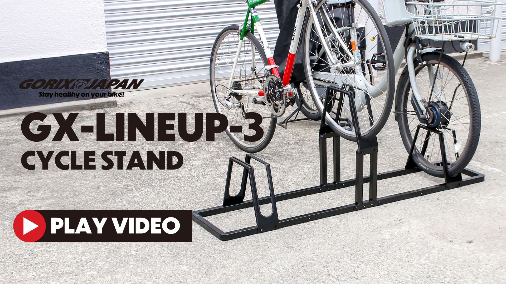 Amazon.co.jp: GORIX(ゴリックス) 自転車 スタンド 倒れない サイクル