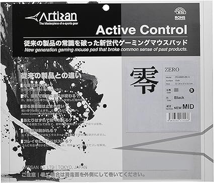 Amazon Co Jp Artisan 零 Mid S ブラック Zr Nmid Bk S パソコン 周辺機器 Amazon Co Jp Artisan 零 Mid S ブラック Zr Nmid Bk S パソコン 周辺機器
