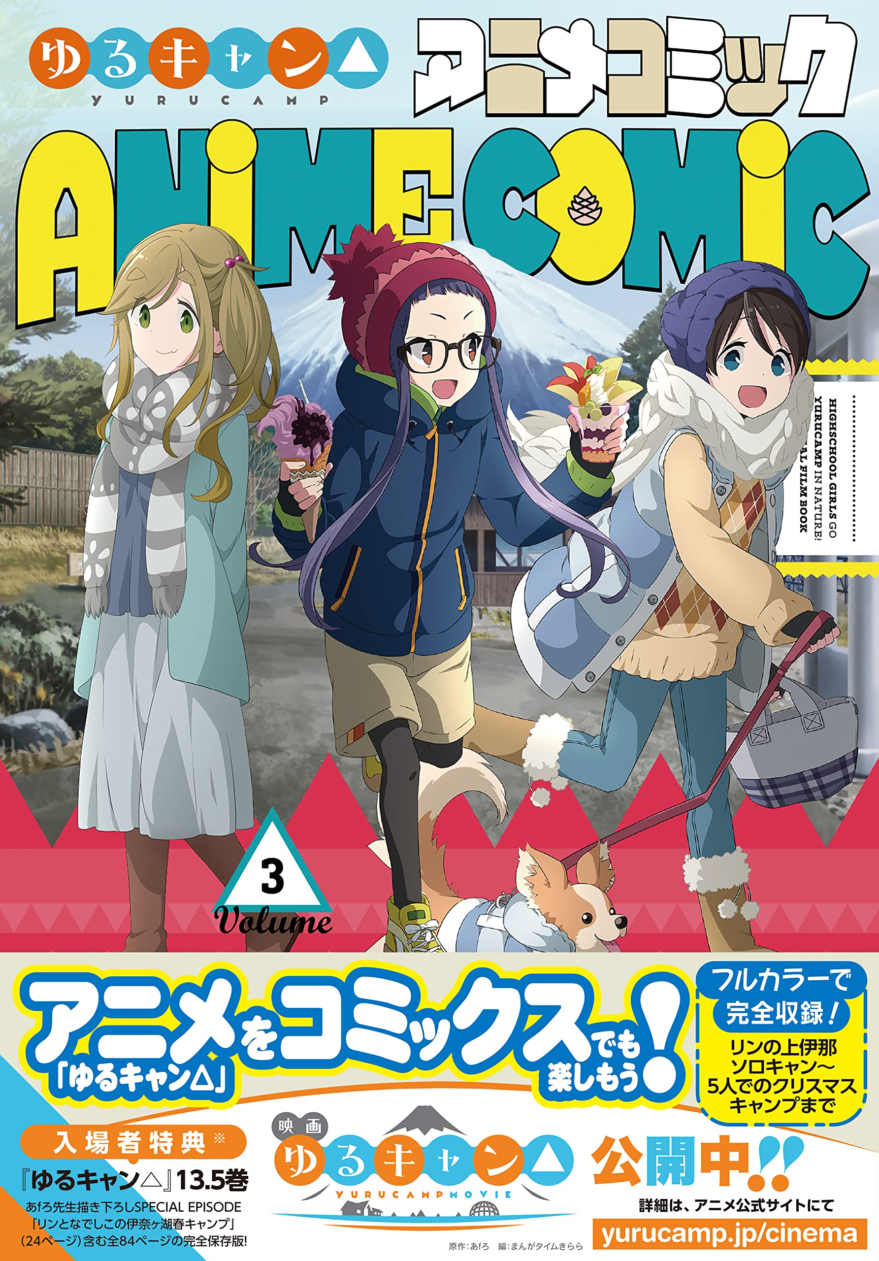 Amazon.ca: まんがタイムきらら編集部: books, biography, latest update