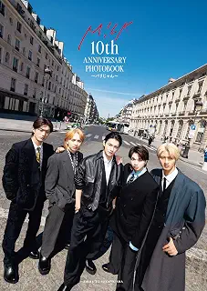 M!LK 10th ANNIVERSARY PHOTOBOOK～パリじゃん～