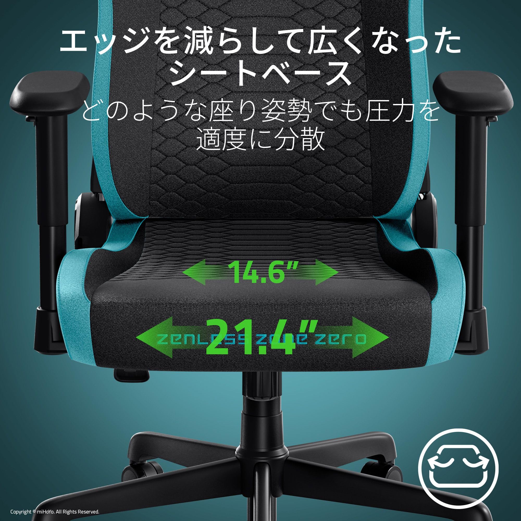 Razer Iskur V2 X Zenless Zone Zero Edition ゲーミングチェア