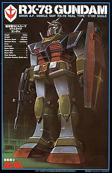 希少‼️激レア‼️機動戦士ガンダム 1/100 RX-78 モビルスーツ プラモデル Amazon | 1/100 リアルタイプ RX-78 ガンダム(機動戦士ガンダム