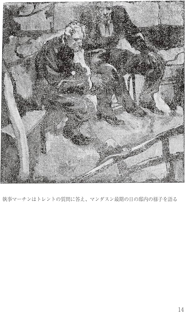 横山隆一（「フクちゃん」だけではない、横山隆一の挿絵ワールド