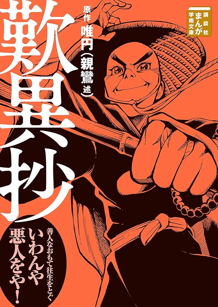 真宗講座　全10巻中9巻　国書刊行会 真宗講座 全10巻中9巻 国書刊行会