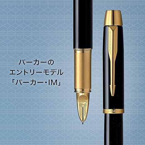 Amazon Parker パーカー 5th Im ラックブラックgt 正規輸入品 文房具 オフィス用品 文房具 オフィス用品 Amazon Parker パーカー 5th Im ラックブラックgt 正規輸入品 文房具 オフィス用品 文房具 オフィス用品