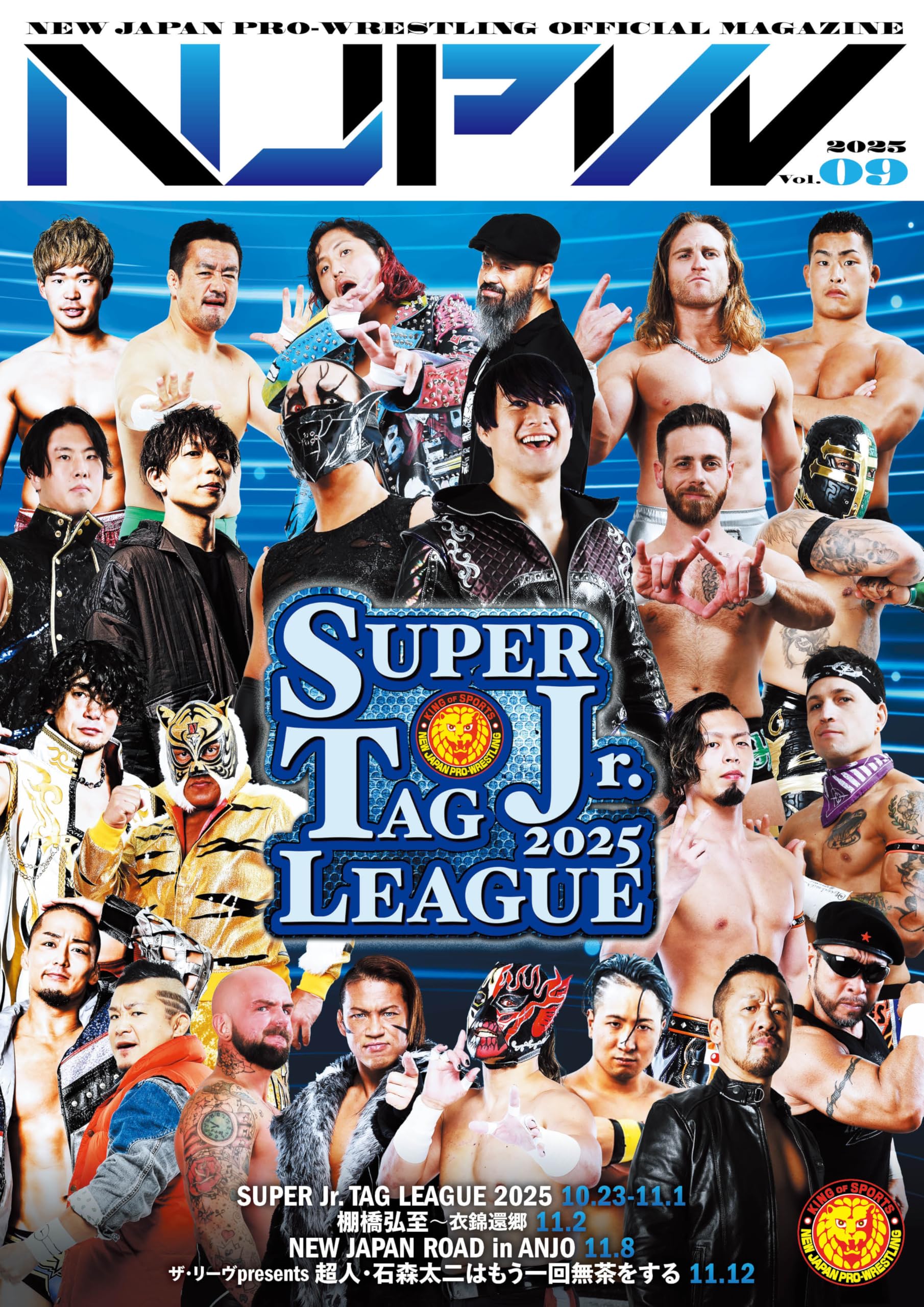 Amazon.co.jp: 新日本プロレスリング: 大会パンフレット