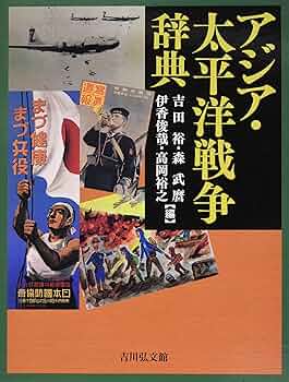 別冊宝島　アジア・太平洋 別冊宝島 アジア・太平洋 別冊宝島 アジア・太平洋 新刊のご案内