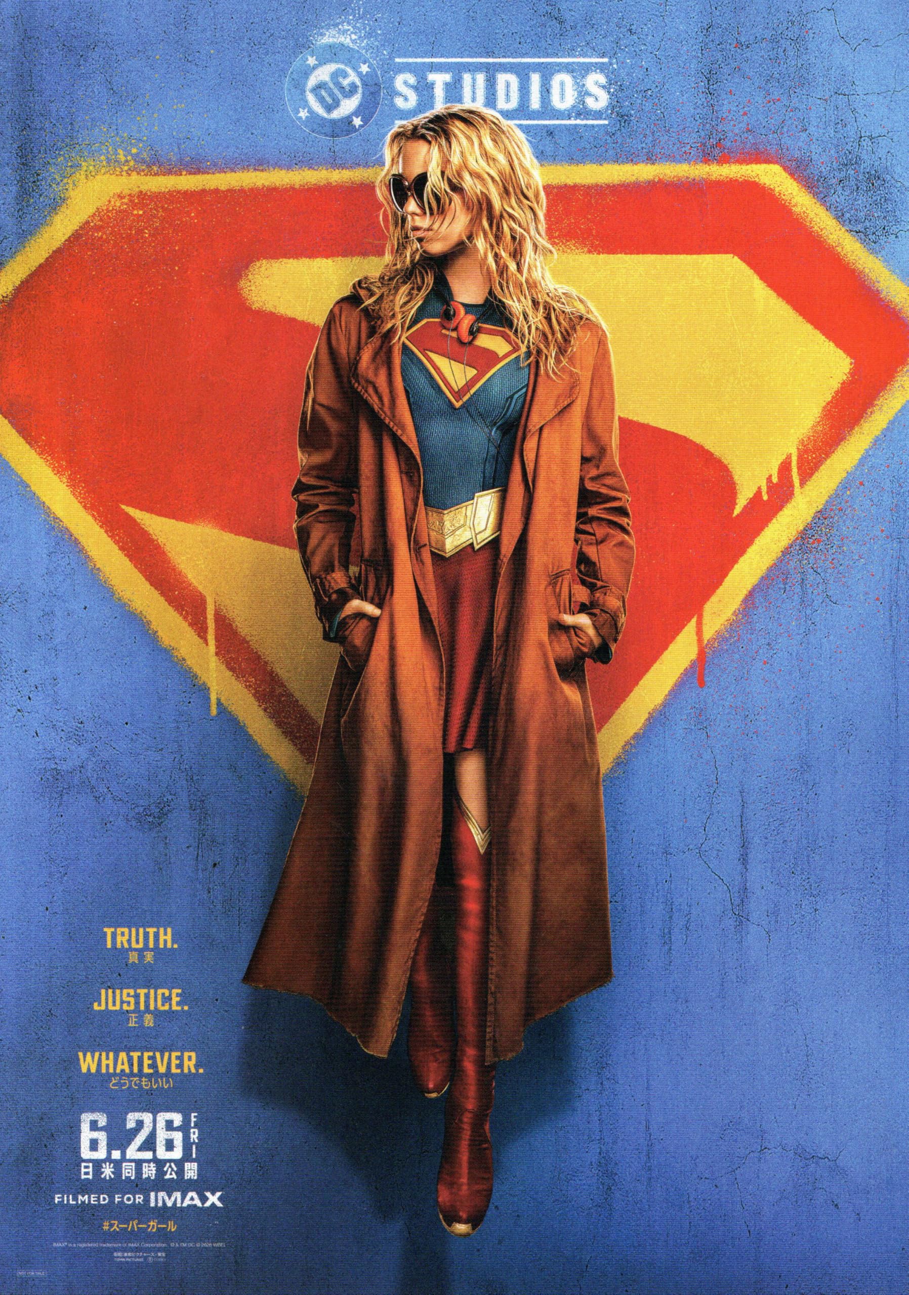 Amazon.co.jp: [TOHO] 東宝 映画 スーパーガール SUPERGIRL 映画チラシ