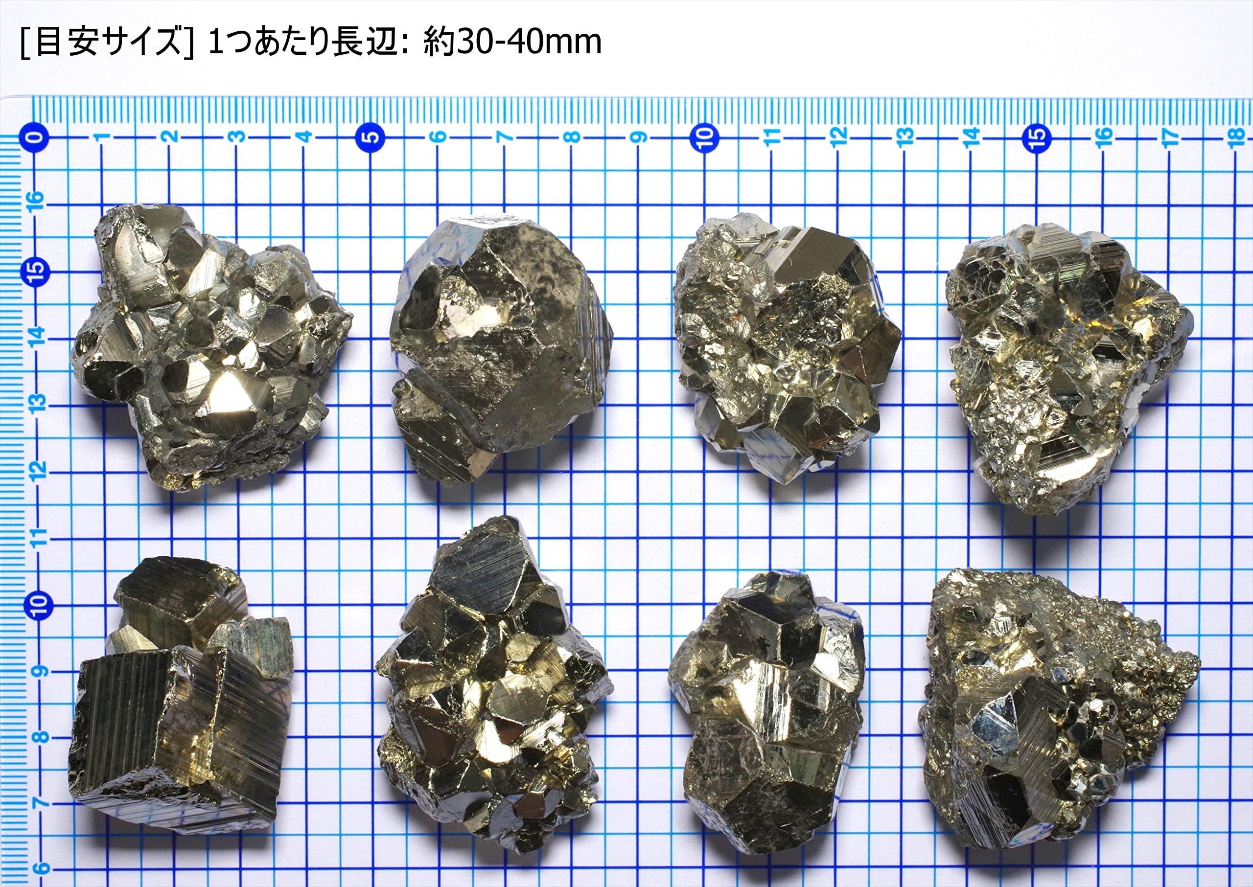 パイライト(40mm) パイライト 丸玉 40mm 1点物 ペルー産 台座付き 置き物 天然石