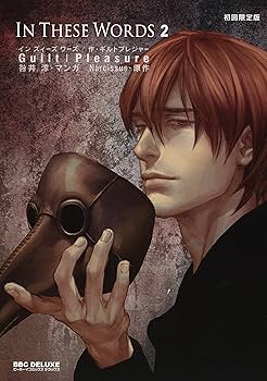 晴様　成約済み、本　2冊 晴様 成約済み、本 2冊 本