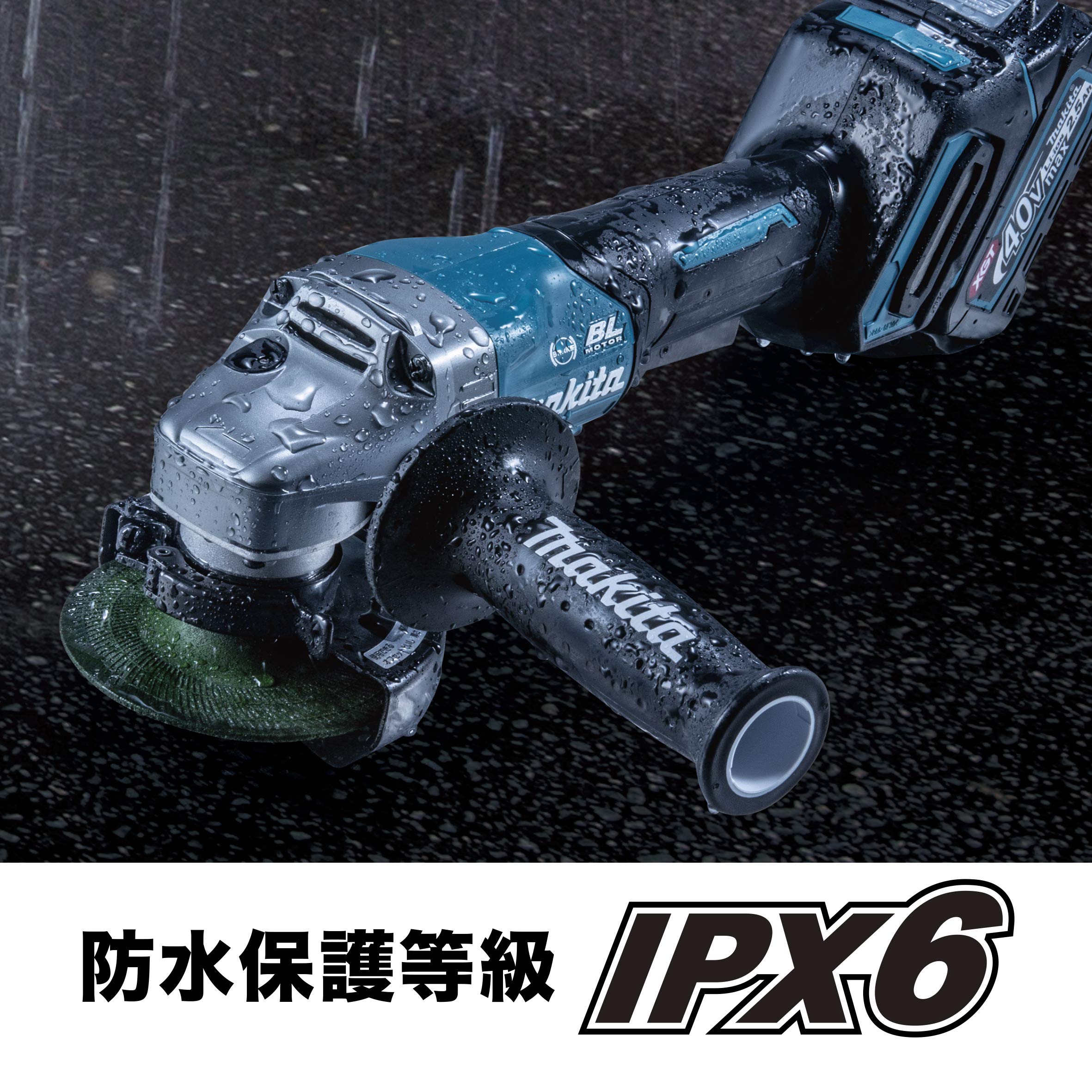 Amazon | マキタ(Makita) 40Vmax 100mm充電式ディスクグラインダ  