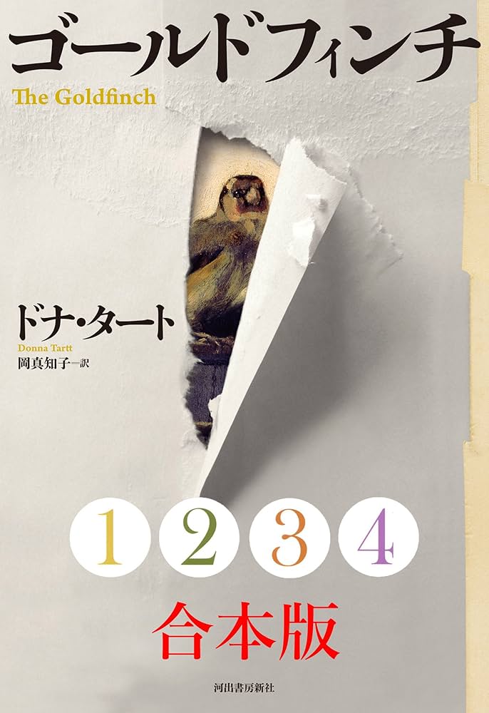 集英社　欽ドン 1巻～4巻　4冊 集英社 欽ドン 1巻～4巻 4冊 本