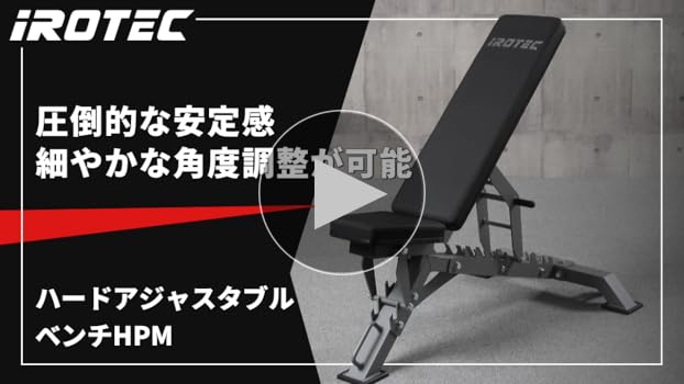 マメモモ　アジャスタブルベンチ Amazon | ブル（Bull）NEWアジャスタブルベンチ（白