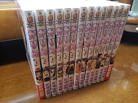 かりん コミック 1-14巻セット (角川コミックス ドラゴンJr. )
