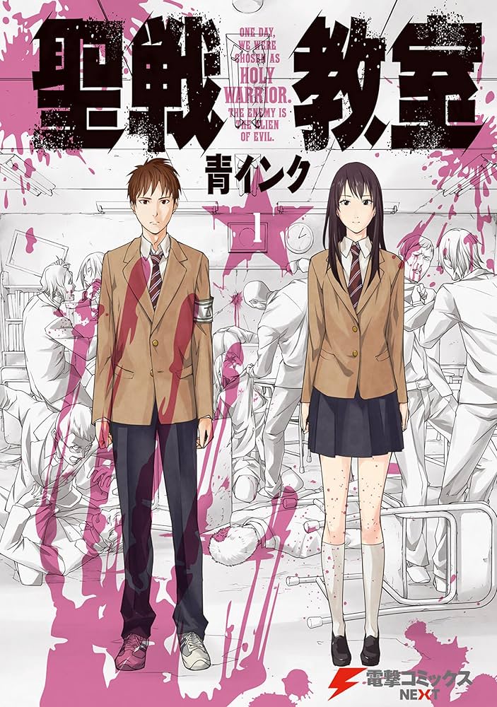 シュラッター　新約聖書講解　全15巻セット（本巻14巻＋別巻１巻）　新教出版社刊 シュラッター 新約聖書講解 全15巻セット（本巻14巻＋別巻1巻）