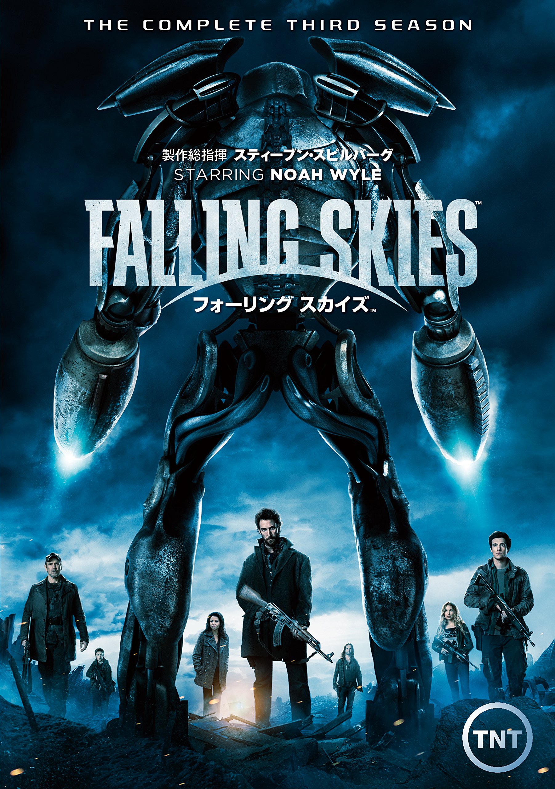 フォー リング スカイ ズ