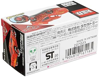 タカラトミー カーズ トミカ ライトニングマックィーンデイ コレクション2020 Amazon | トミカ カーズ トミカ ライトニング・マックィーンデイ