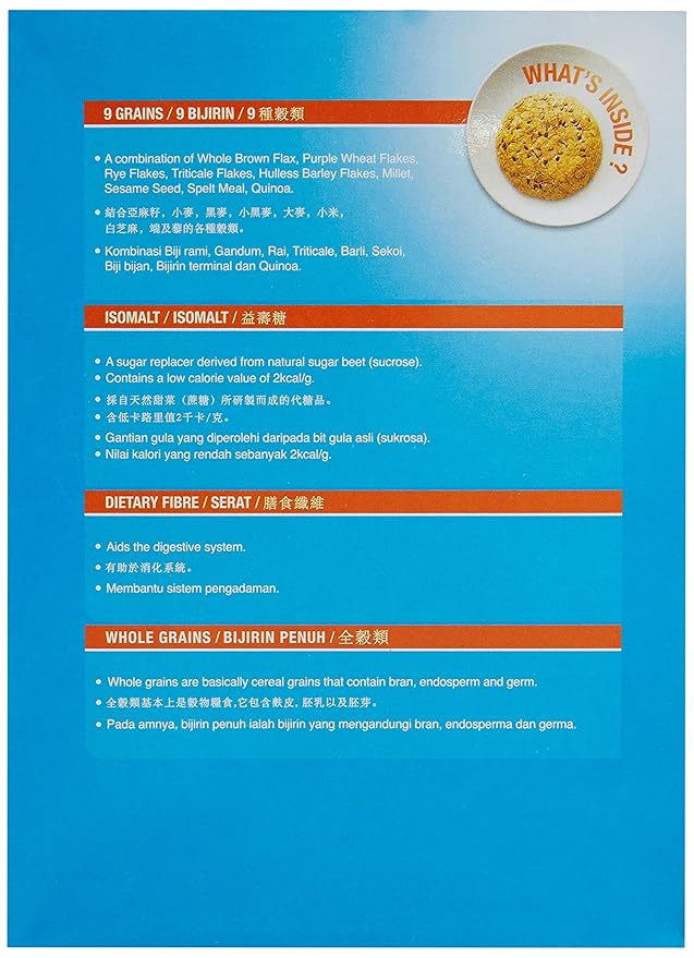 Iko Sugar Free Biscuits, 9 Grain, 200g : Amazon.in: Grocery 