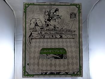 Amazon | 一番くじ ジョジョの奇妙な冒険 第三部 スターダスト Amazon | 一番くじ ジョジョの奇妙な冒険 第三部 スターダスト