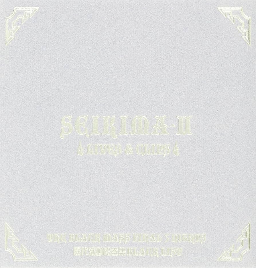 聖飢魔II 活動絵巻合体教典 LIVES &amp; CLIPS [DVD] Amazon.co.jp: 聖飢魔II 活動絵巻合体教典 LIVES & CLIPS [DVD