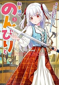 žÀ¸¸å¤Ï¤Î¤ó¤Ó¤ê¤È