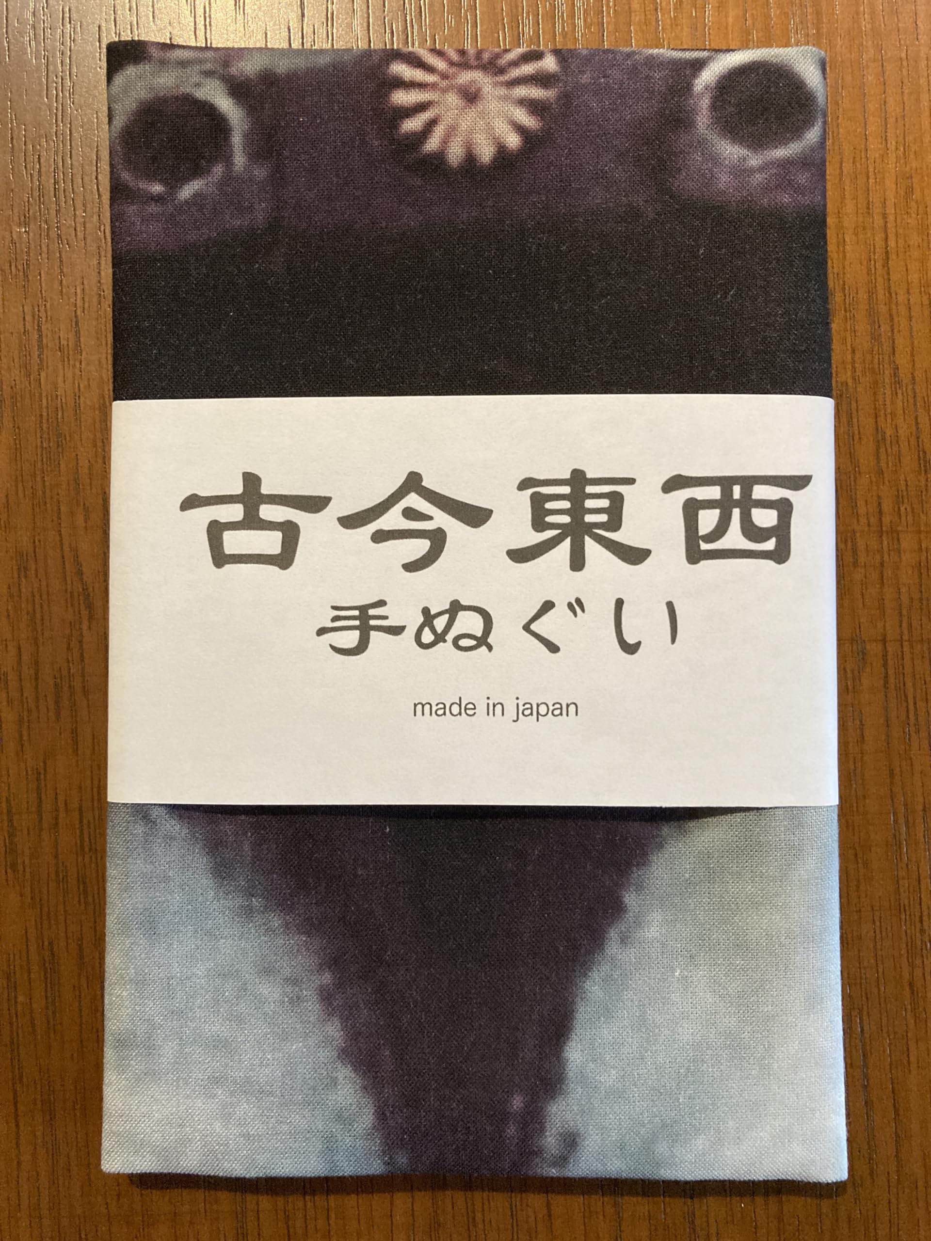 Amazon｜古今東西 手ぬぐい 戦艦大和 大日本帝国海軍｜手ぬぐい