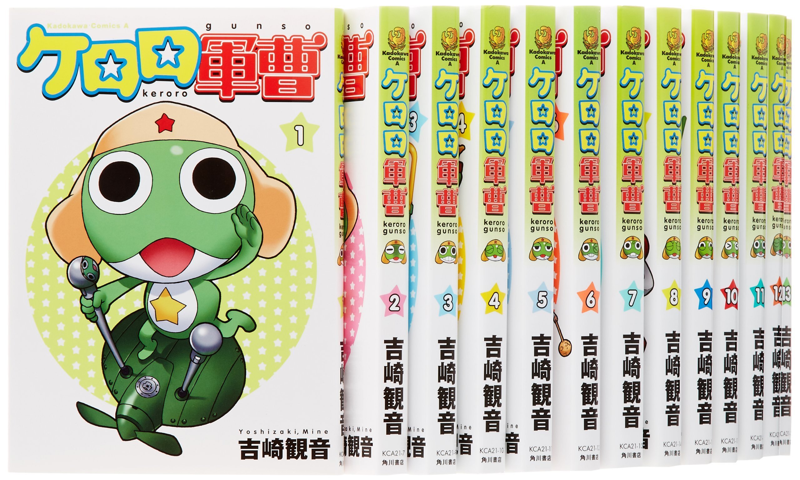 ケロロ軍曹 全巻セット 吉崎観音 漫画 コミックス Amazon.co.jp: ケロロ軍曹 コミックセット (角川コミックス・エース