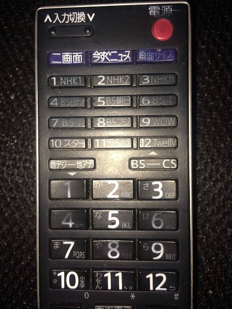 東芝 デジタルテレビリモコン CT-90313 d2ldlup Amazon.co.jp: 東芝 デジタルテレビリモコン CT-90313 : 家電