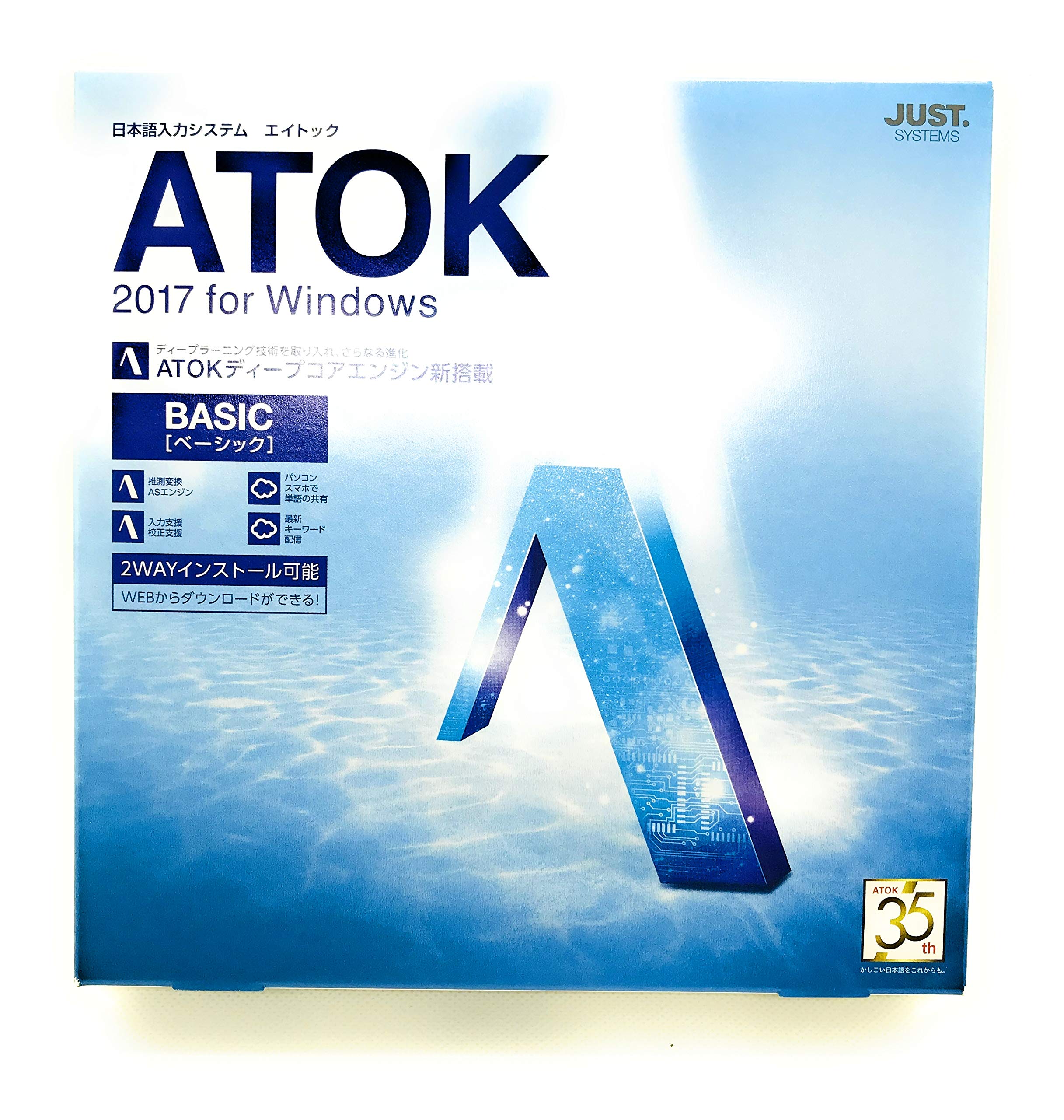 Amazon.co.jp: ATOK 2017 for Windows-Variation_P : PCソフト