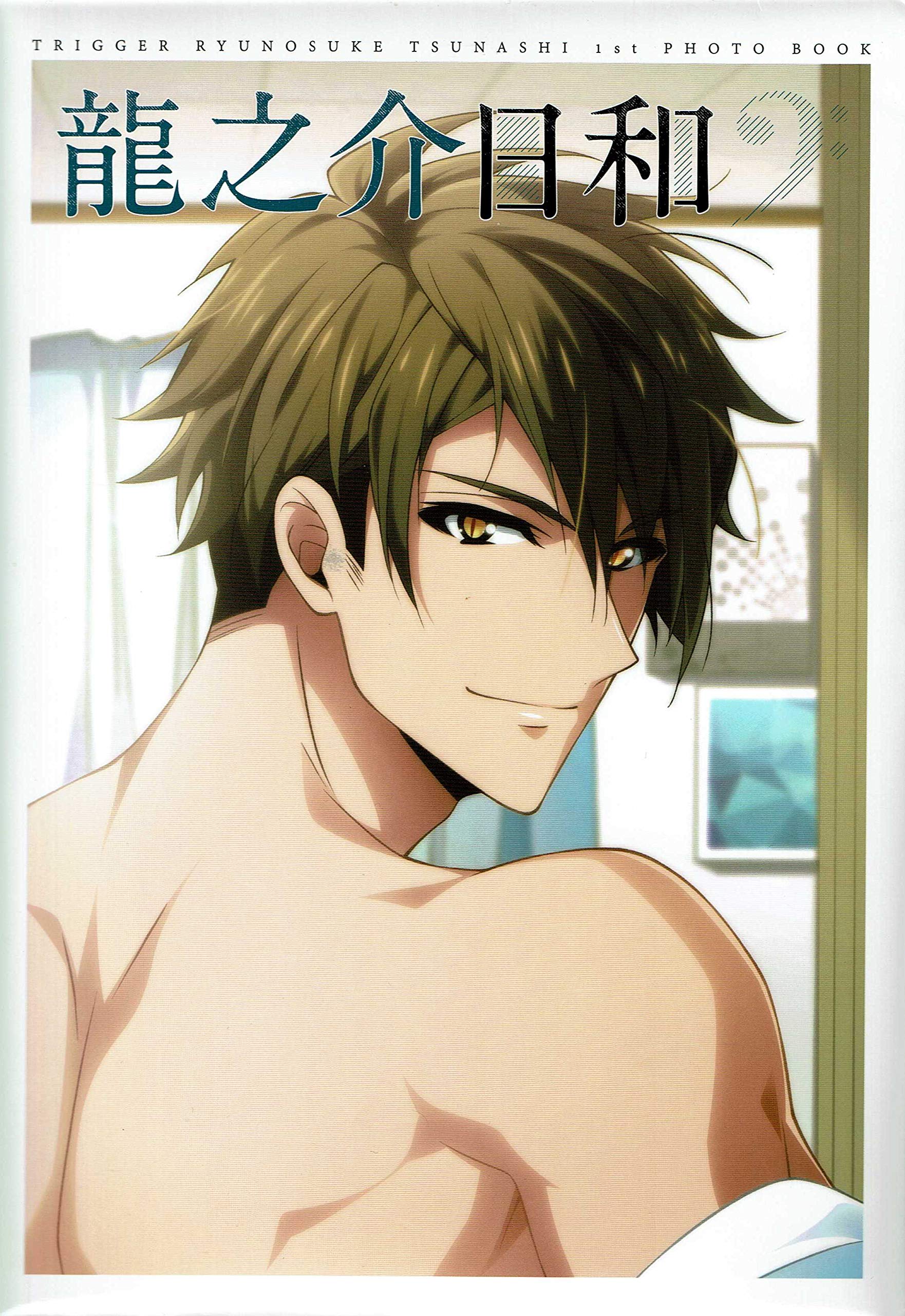 Amazon.co.jp: 龍之介日和 アイドリッシュセブン trigger フォト