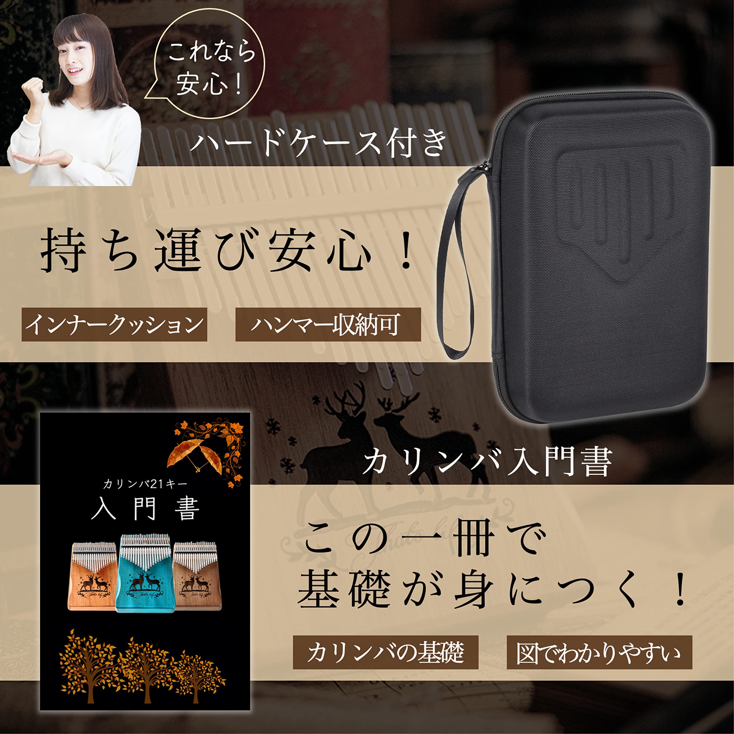 Amazon | [PERDIN] カリンバ 21キー カリンバ21キー ケース付き 初心者