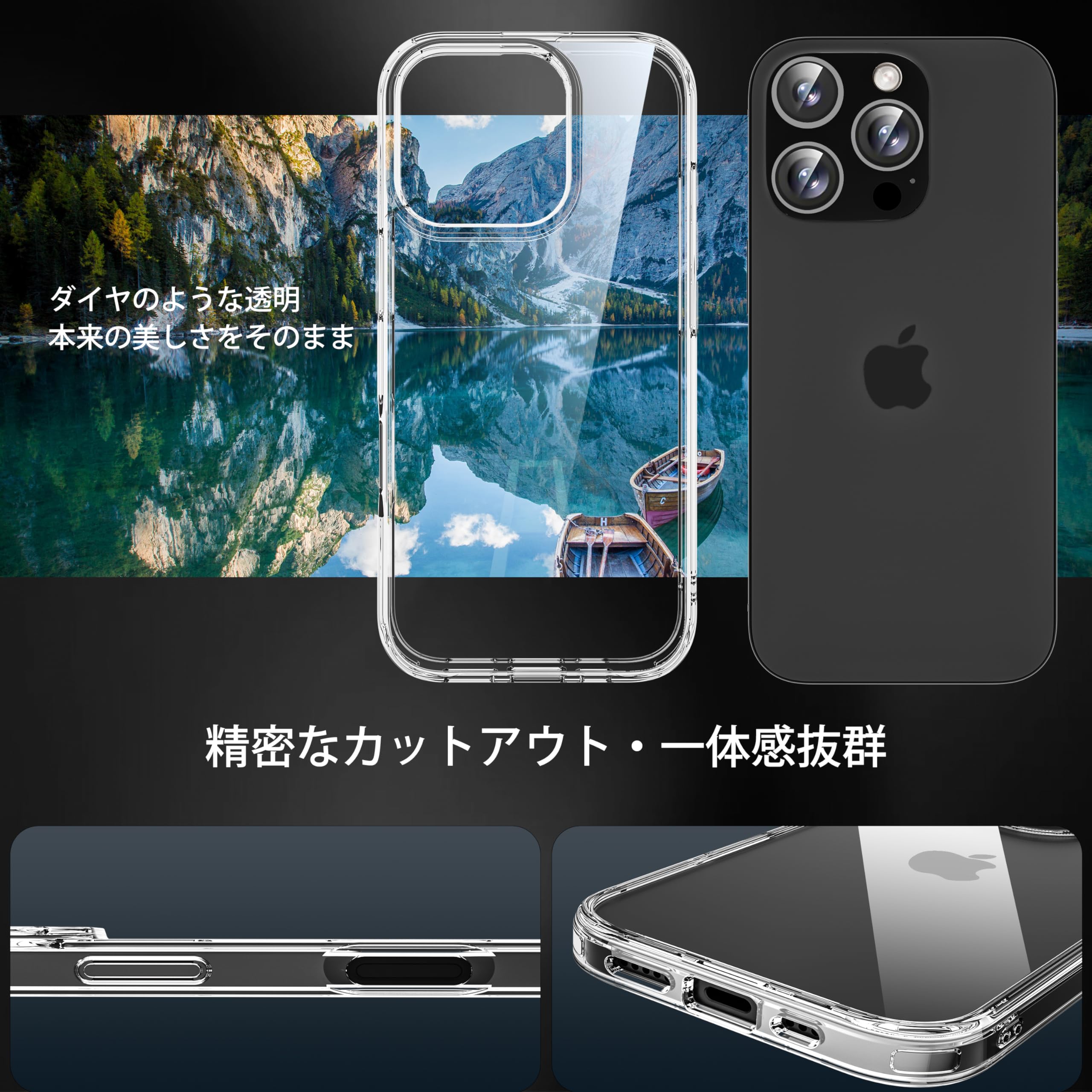 Amazon.co.jp: iPhone 16 Pro ケース クリア ガラスフィルム2枚＋ 