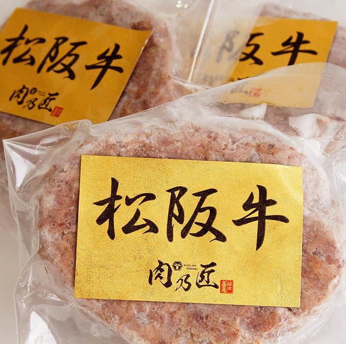 Amazon 松阪牛100 最高級ハンバーグステーキ 1g 5個 ギフトボックス入り 松坂牛 内祝い ギフト お歳暮 お中元 父の日 母の日 馬油store 牛肉 通販