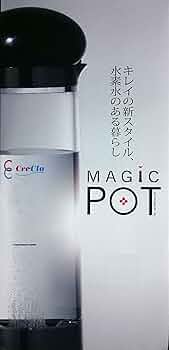 クリクラ　水素生成器『マジックポット』 Amazon | クリクラ マジックポット(スノーホワイト） タンブラー