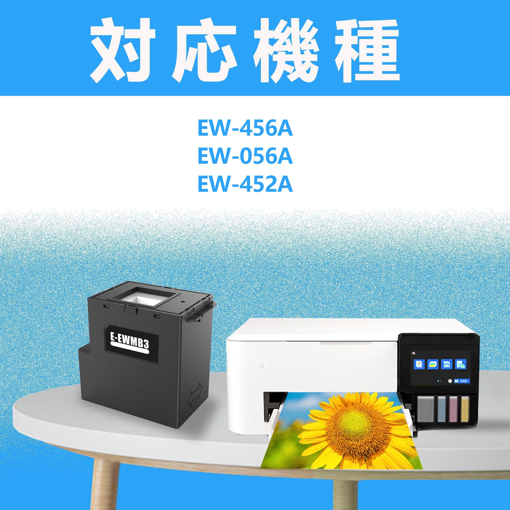 Amazon.co.jp: LCL エプソン用 EWMB3 互換メンテナンスボックス (2
