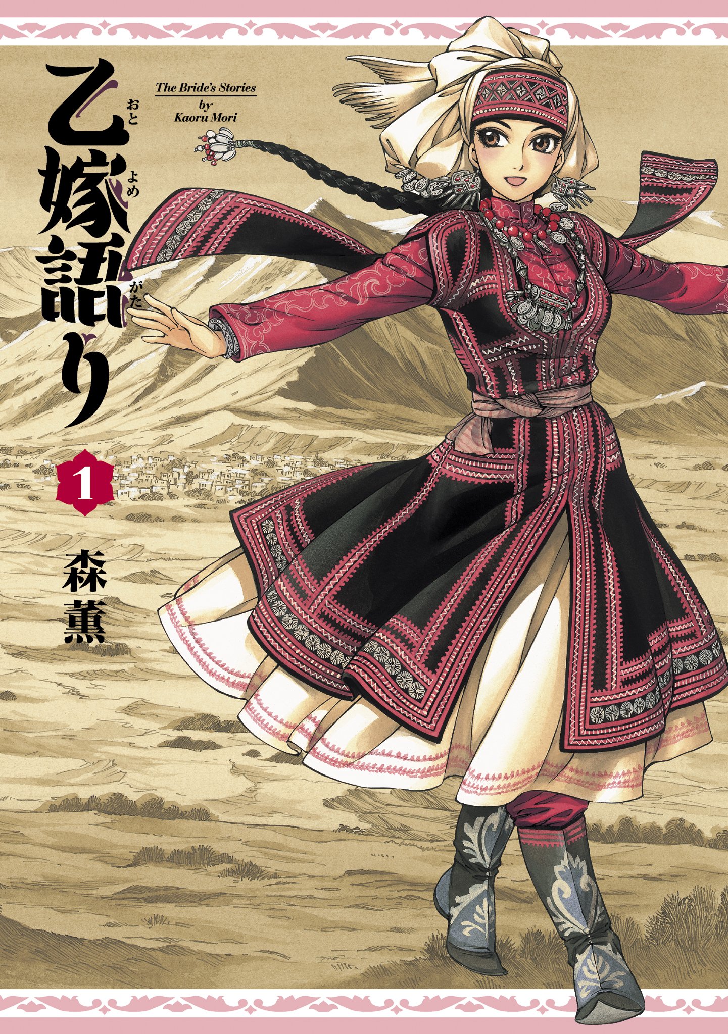 Amazon.co.jp: 森 薫: 本、バイオグラフィー、最新アップデート