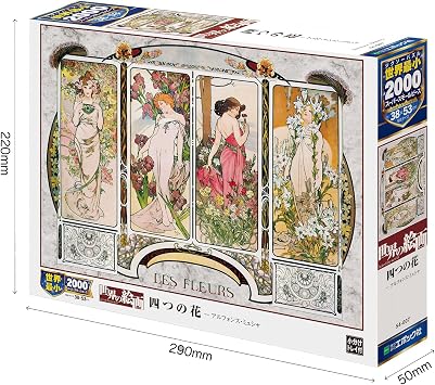 Epoch 2,000-Piece Jigsaw Puzzle, Super Small Pieces, Illustration/Art, World Paintings, Four Flowers 15.0 x 20.9 inches / 38 x 53 cm, 54-007, Includes Glue, Spatula and Point Card