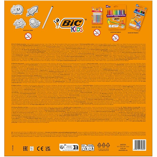 Foto 2 de 6 de BIC Kids Kit de Juguetes Inflables con Diseños del Espacio para Colorear