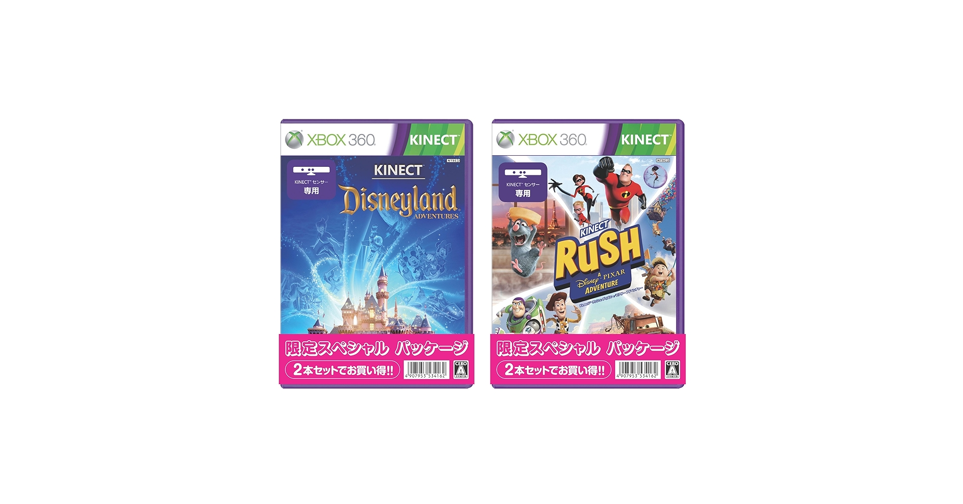 Amazon | Kinect:ディズニーランド・アドベンチャーズ&Kinect