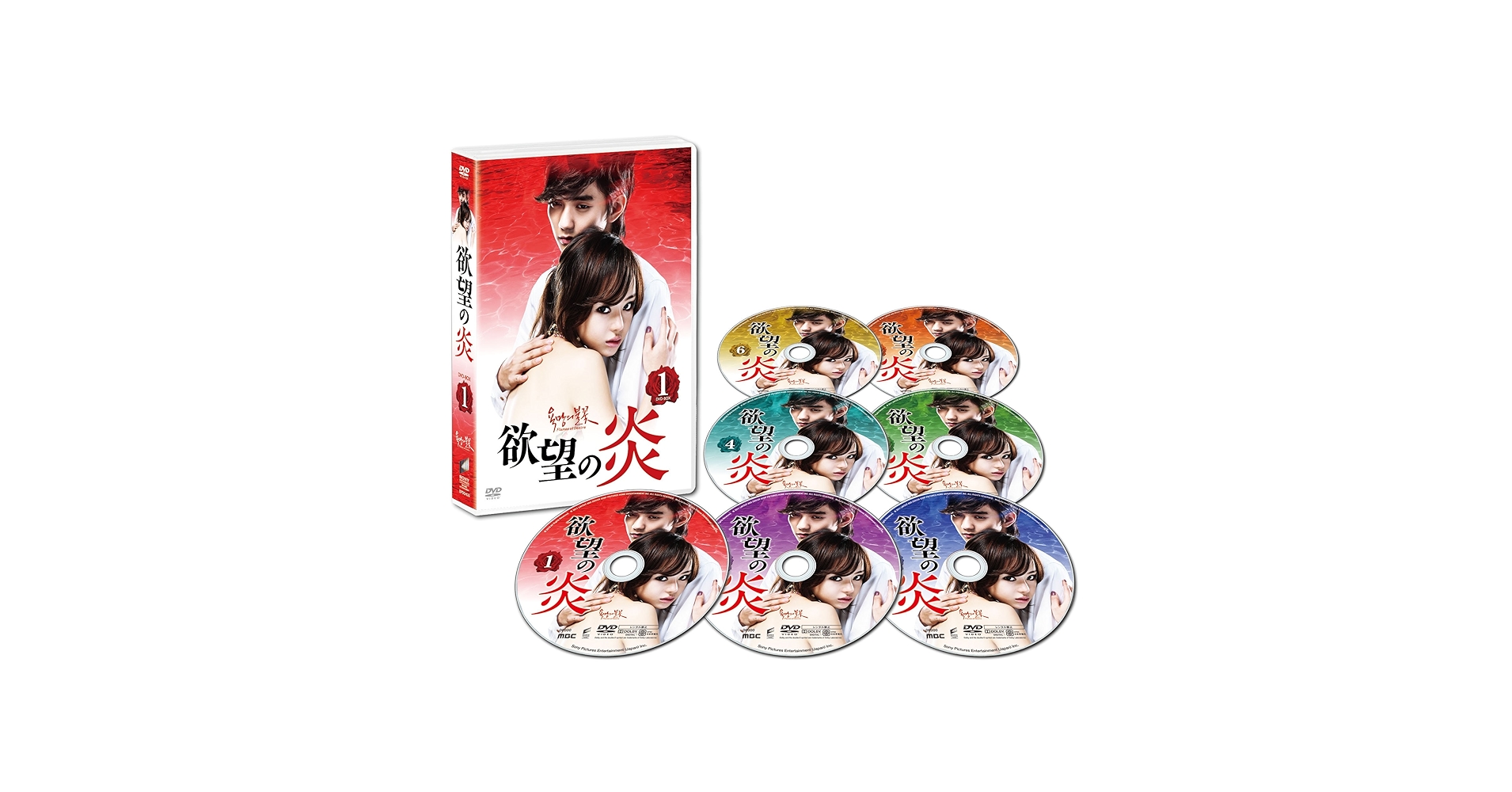 欲望の炎 DVD-BOX Amazon.co.jp: 欲望の炎 DVD-BOX 1 : シン・ウンギョン, ユ