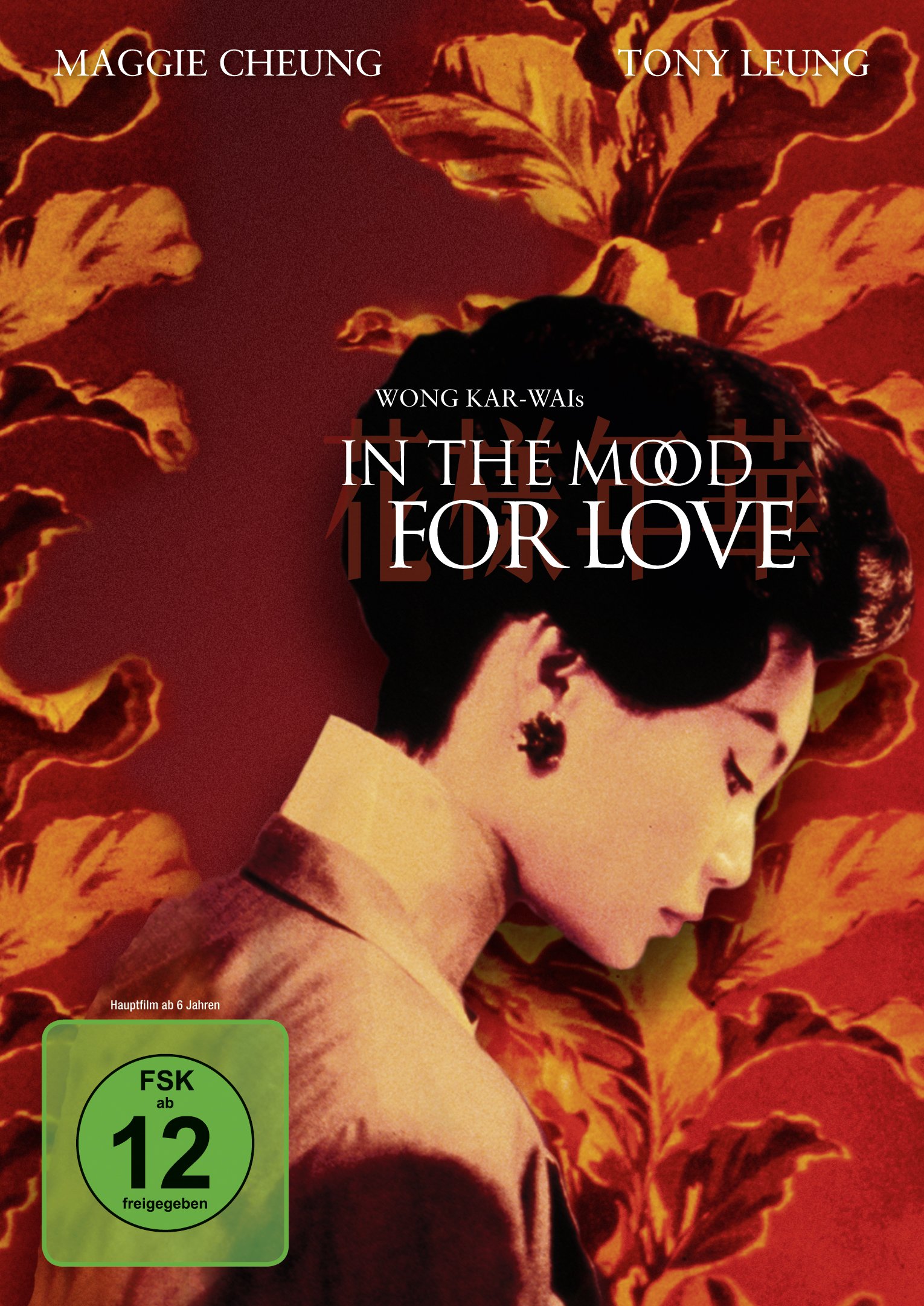 In the Mood for Love