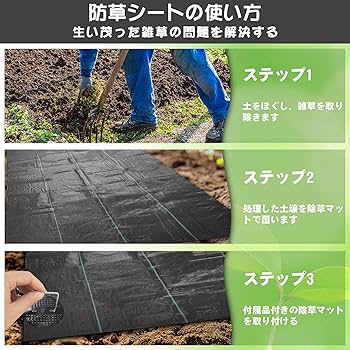gomura 防草シート 1m×30m 除草シート 防そうシート 固定ピン ぼうそうシート 10年耐久 厚手 高密度 高透水 高耐久 雑草対策 雑草防止 庭 通路 物干し場 園芸用 工事用 (1m×30m)