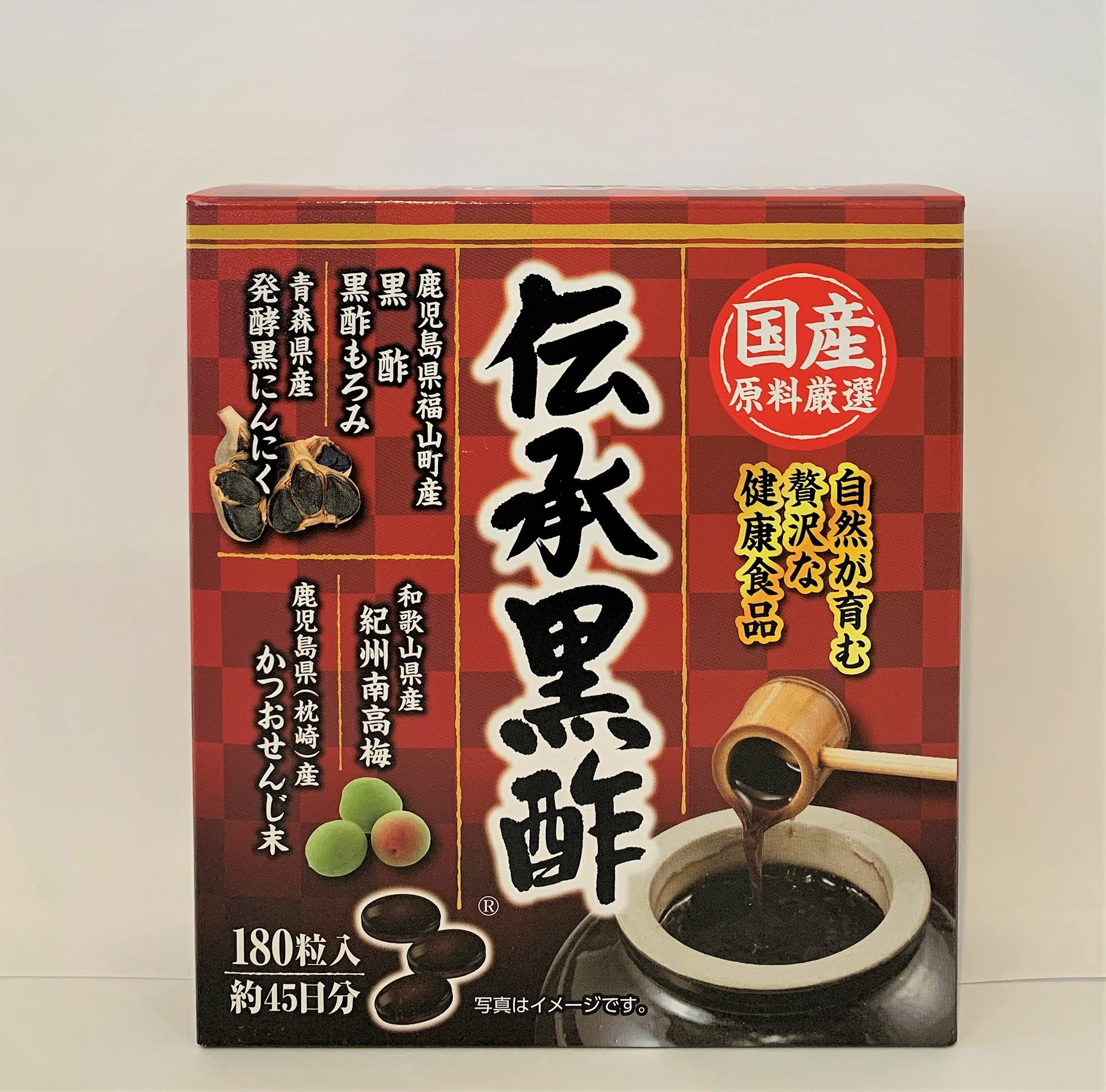 やずや 黒酢にんにく 180粒